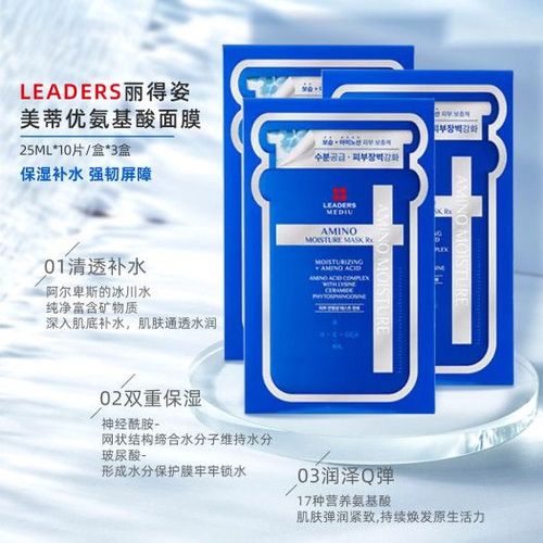 查看面膜防伪码的方法