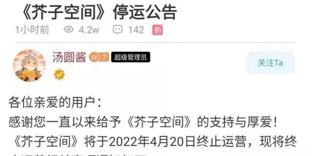芥子空间破解游戏盒