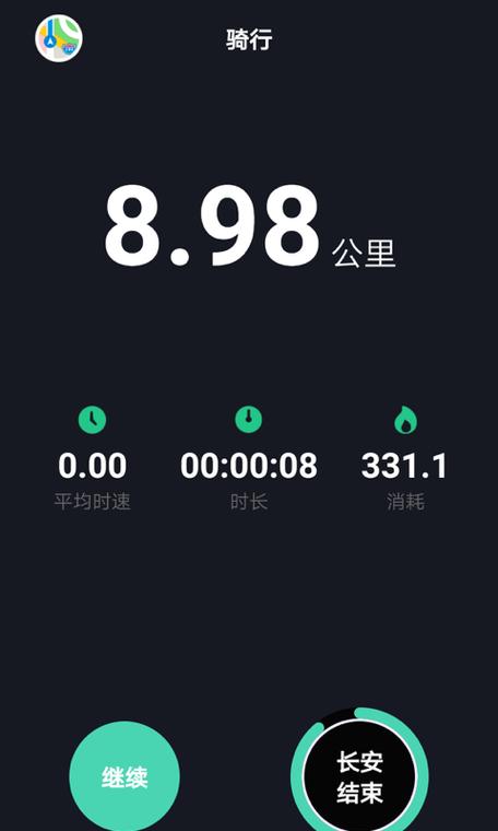 2019微信运动刷步数app