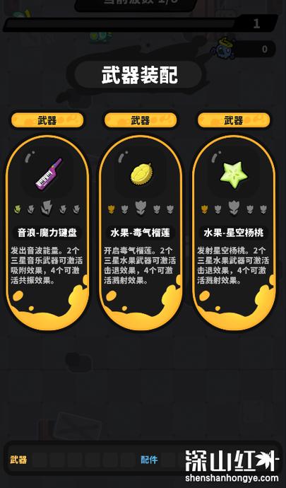饮料加工厂破解版无限金币