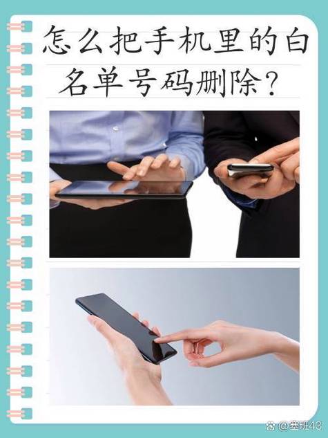 白名单可以打电话吗