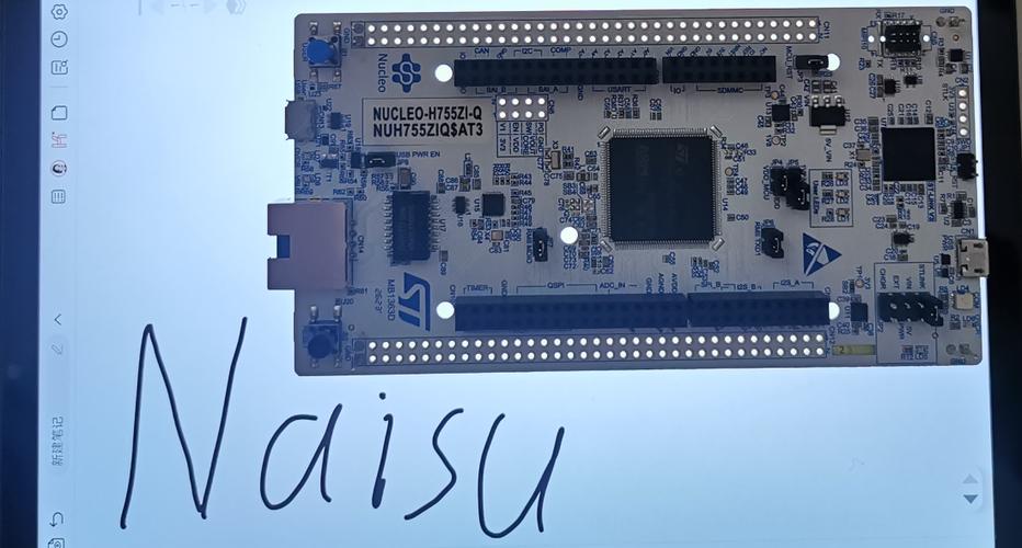 STM32H723ZGT6截图2