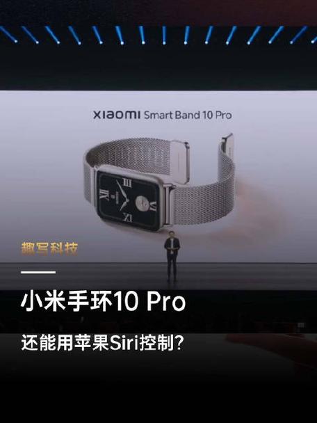 小米手环10pro上市了吗