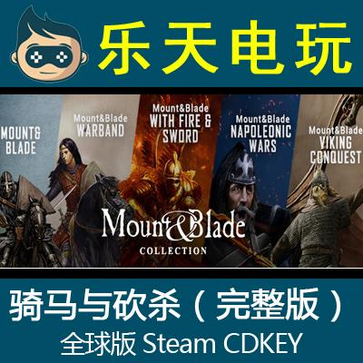骑砍战团富裕城镇排名