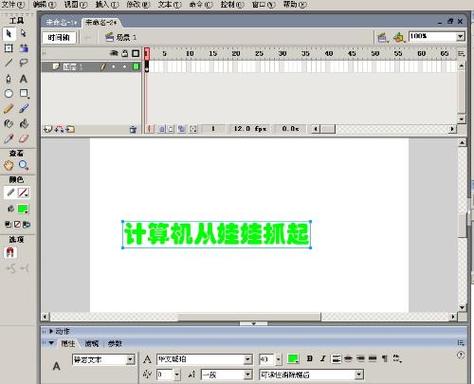 flash版本过旧怎么升级