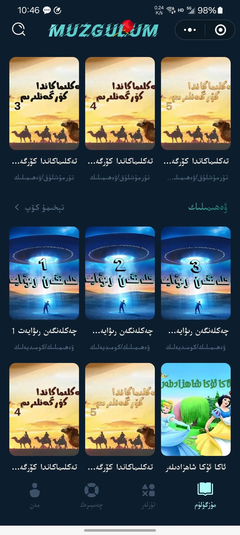 nurkirguzguq下载app