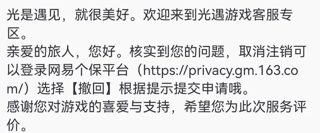 公司注销后恢复
