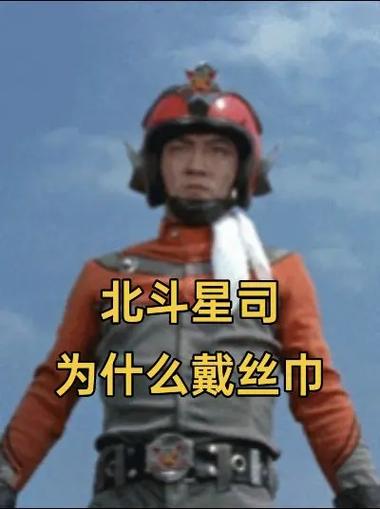 北斗星司最新小说
