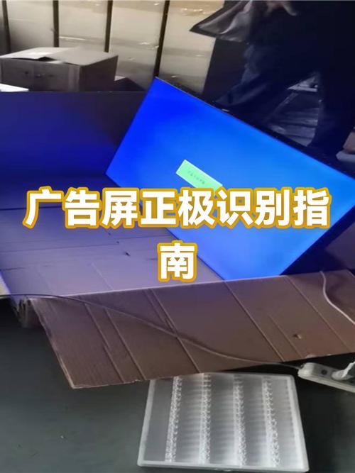 识别广告的方法