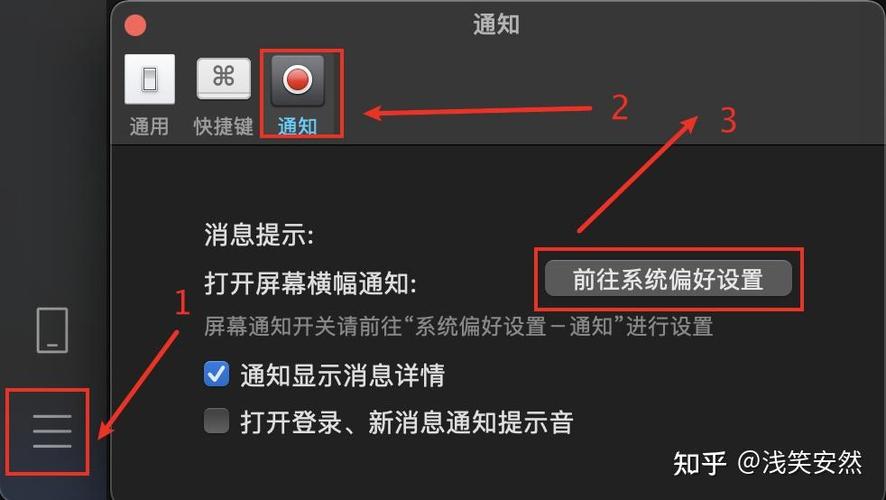 电脑经常响提示音