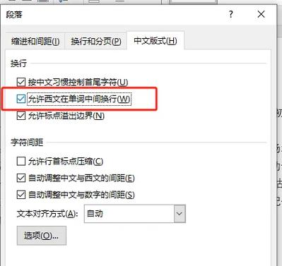 wps取消下划线