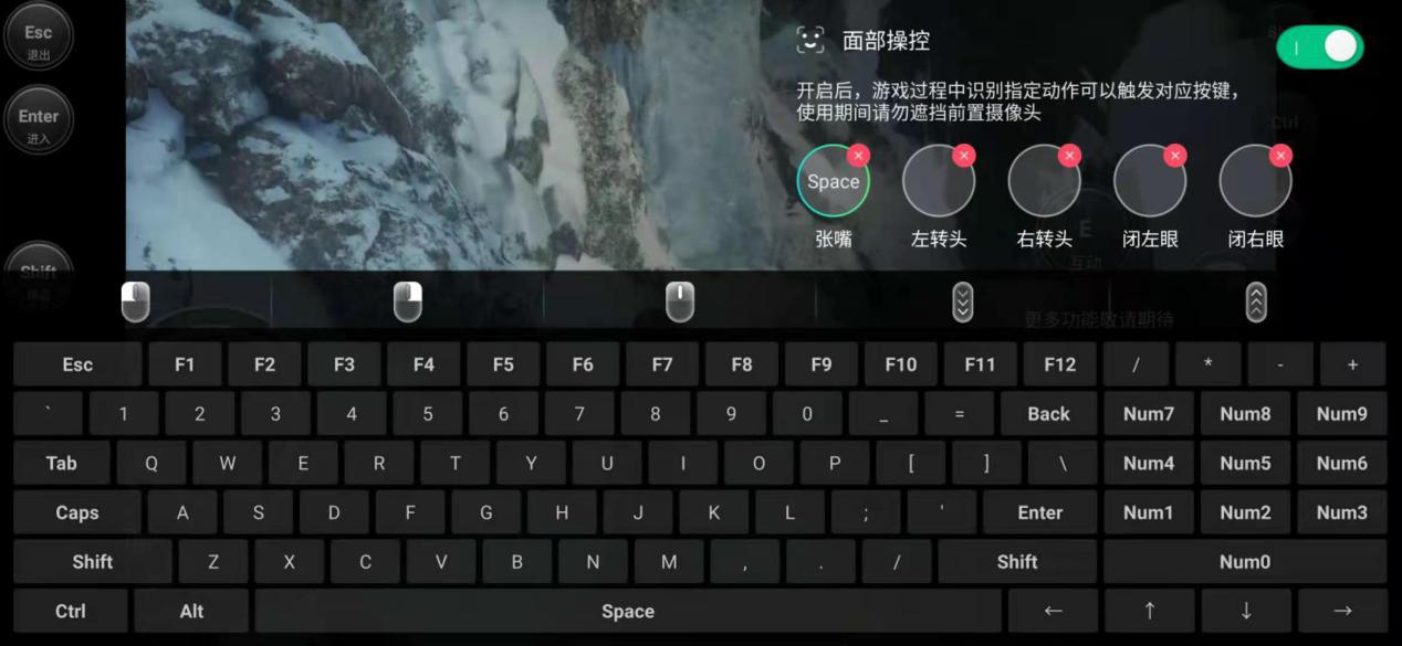 yowa云游戏无限时间版功能