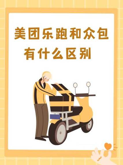 美团客满满是做什么的