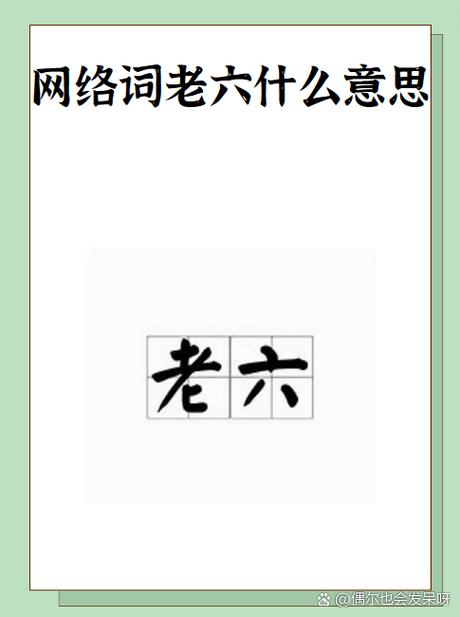 kk网络用词意思