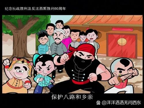 八路军打日本鬼子的动画片