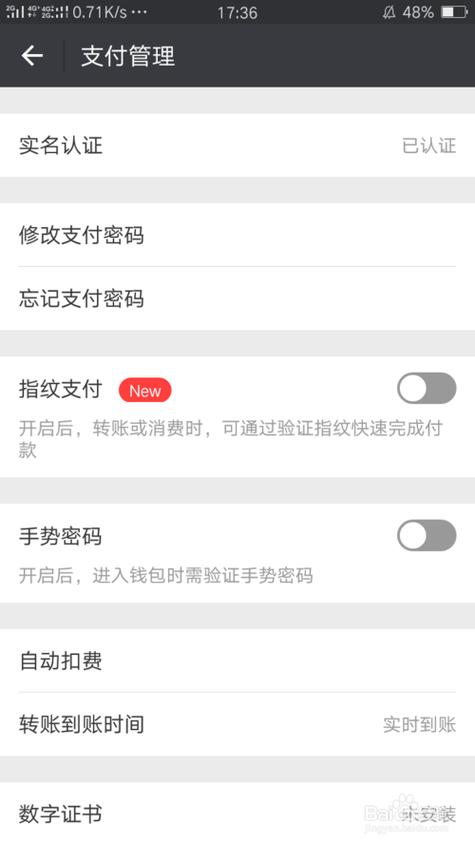 爱奇艺怎么申请退款会员
