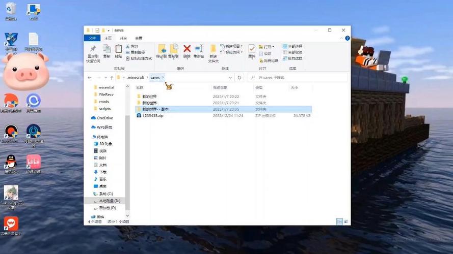 我的世界中国版怎么导入截图2