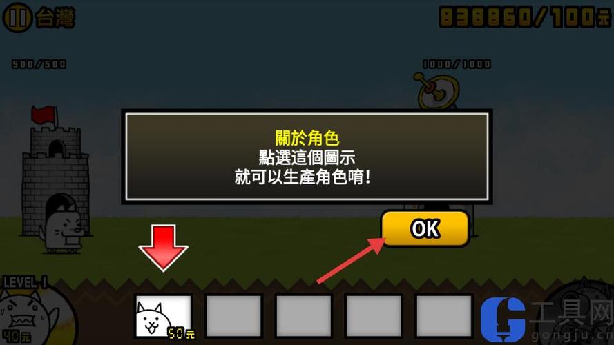 喵星人大战台服