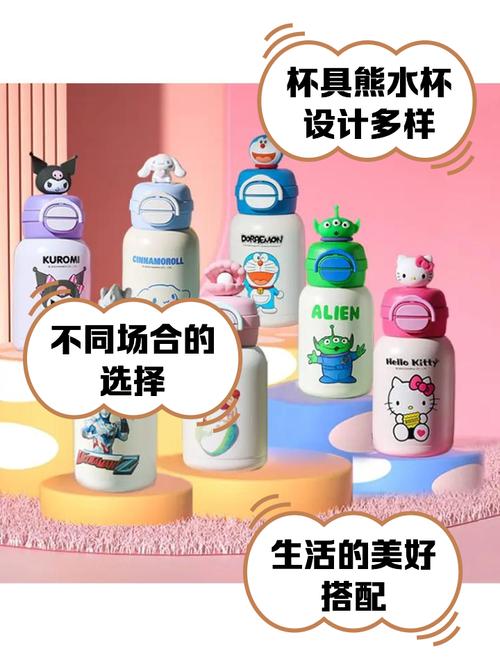 杯具熊广告语