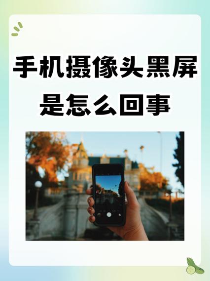 摄像头坏了是什么原因