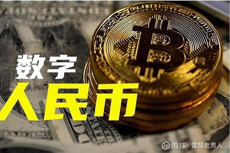 300941创识科技股吧东方财富