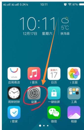 vivox20键盘怎么调正常