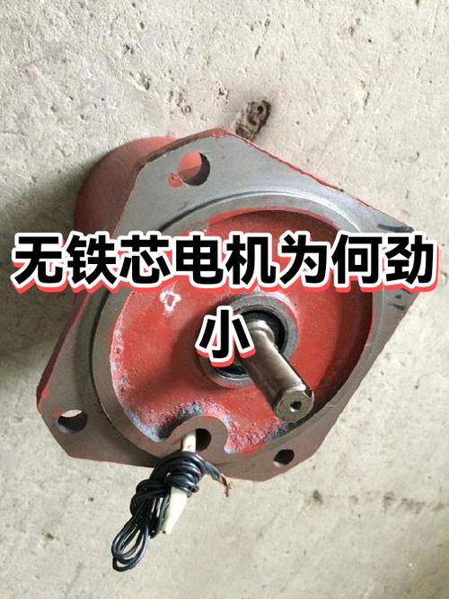 单相电机没有劲是什么情况