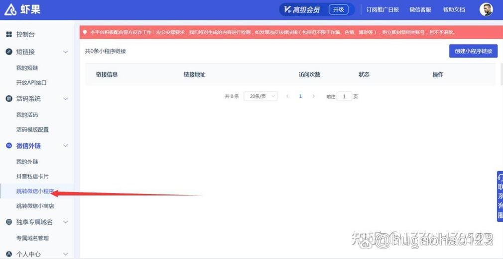 如何将路径转换为链接