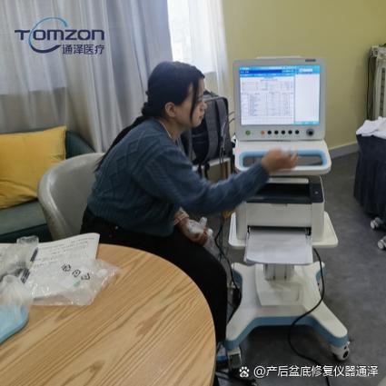 盆底肌修复仪多少钱