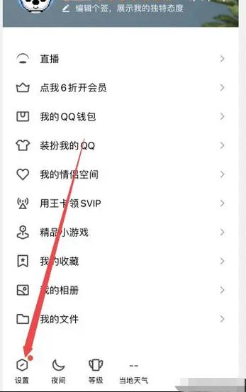 qq已有账号怎样再申请一个账号