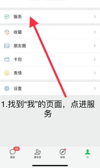 怎么把农业银行的钱转到微信上