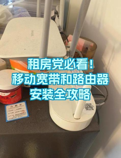 移动宽带买的路由器能退吗