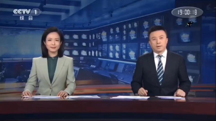 今天《新闻联播》回放截图3