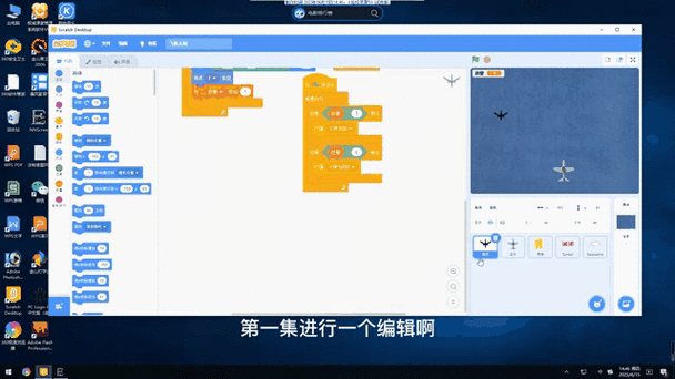 全民飞机大战怎么登录