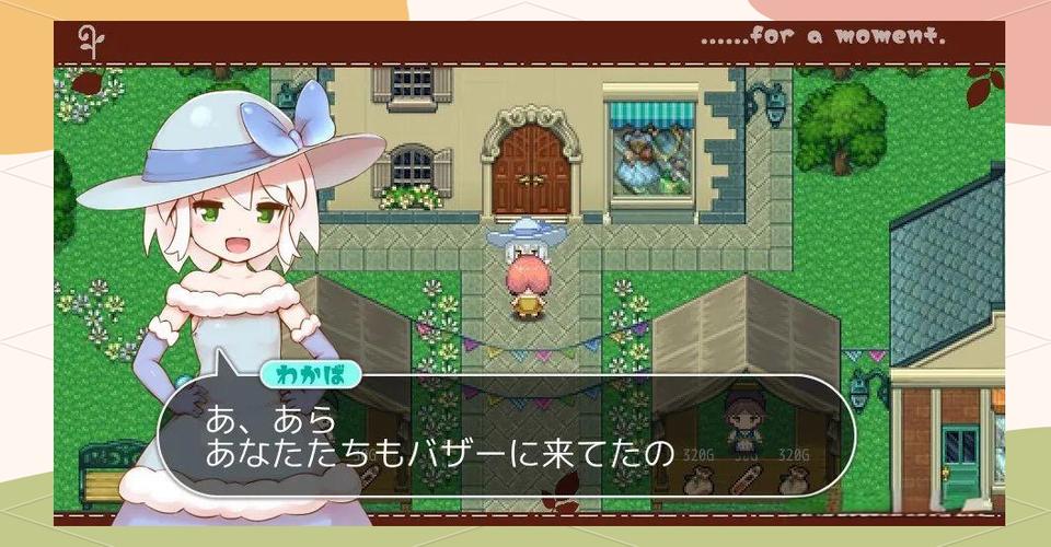 魔法少女小羊卡安卓移植