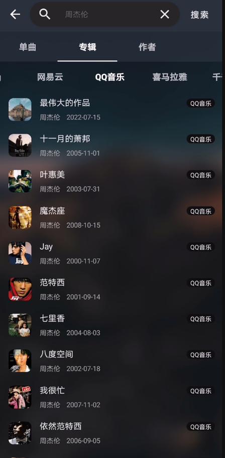 2023年最新宝藏app