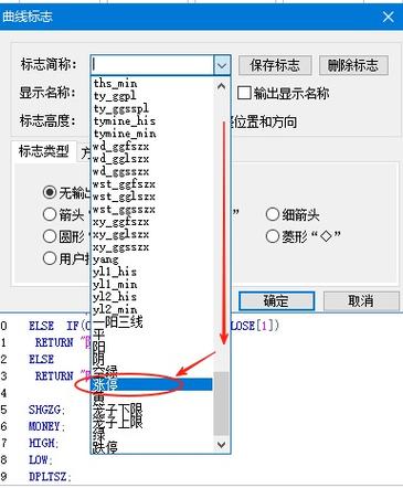 同花顺软件颜色怎么改截图2