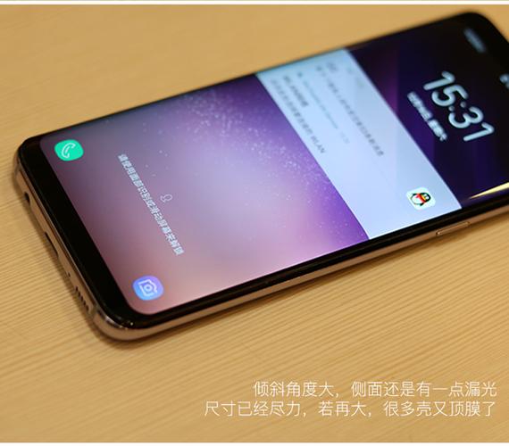 紫色钢化膜和普通的有什么区别