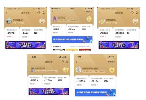 团购达人刷等级怎么刷