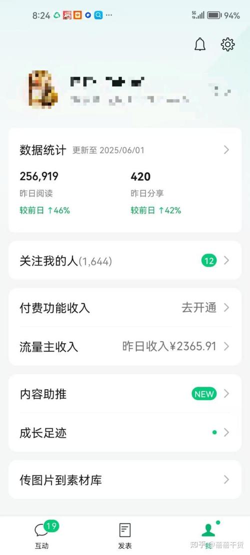 橙光作者流量费怎么算