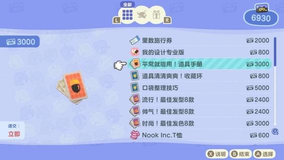 乐高无限空岛生存购买券怎么用