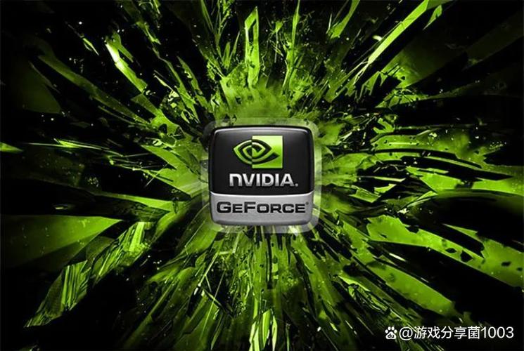 geforce游戏无法优化