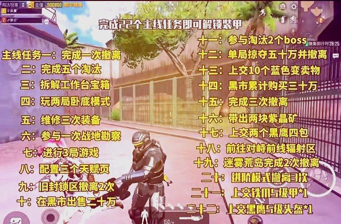 动力机甲怎么解锁