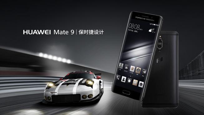 华为maters价格截图2
