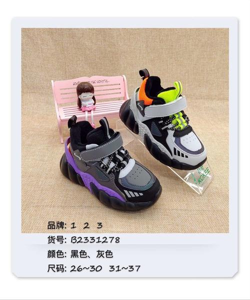 123旺兔斯瑞