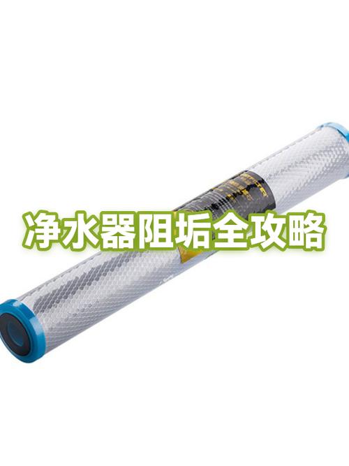 装了阻垢器还要装净水器吗
