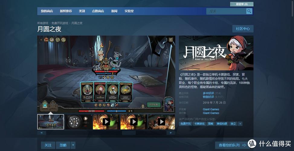 推荐36款低配且免费的steam游戏
