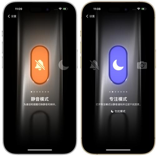 iphone快捷指令自动收能量