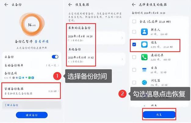 网易上行短信限制多久恢复