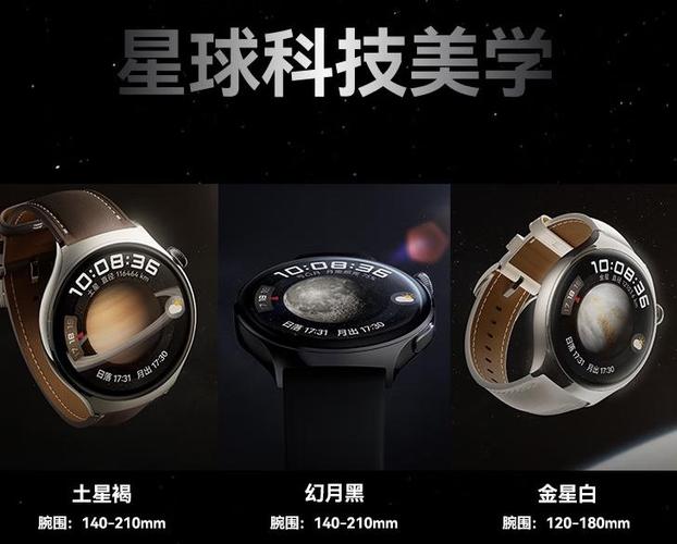 华为手表血糖监测准吗截图2